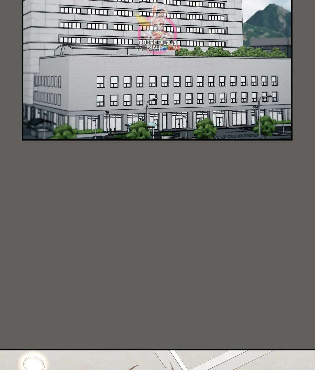 매드 플레이스 51화 17