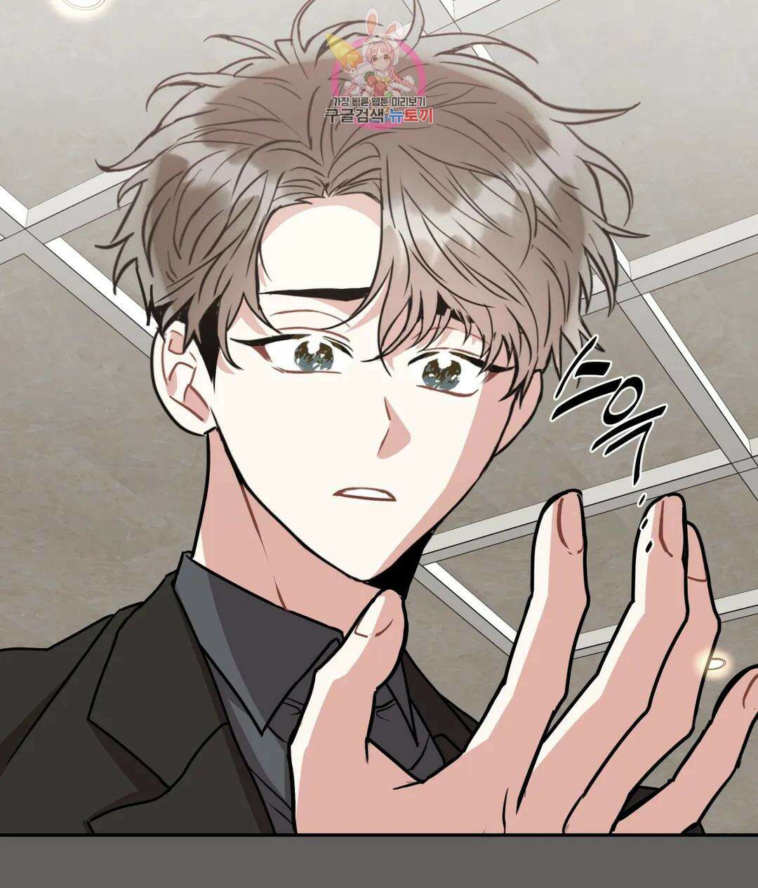 매드 플레이스 51화 18