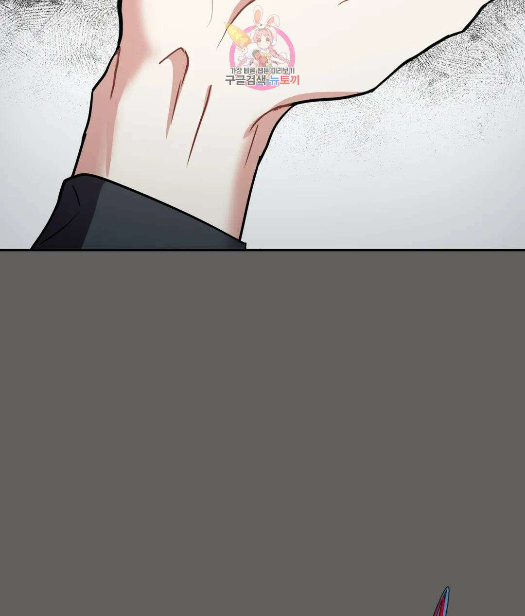 매드 플레이스 51화 20