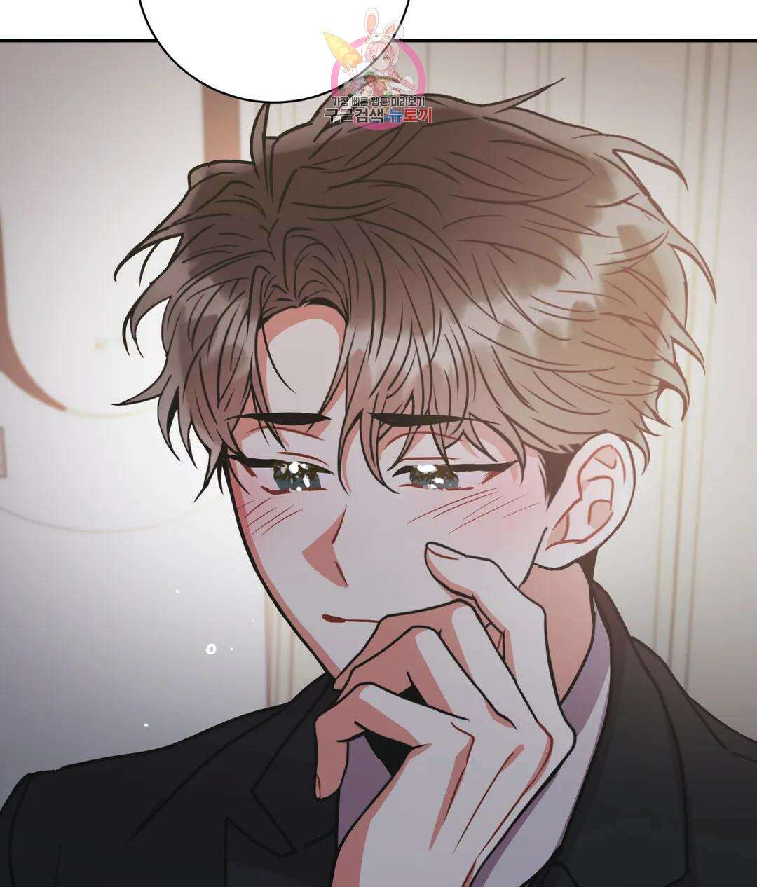 매드 플레이스 51화 35