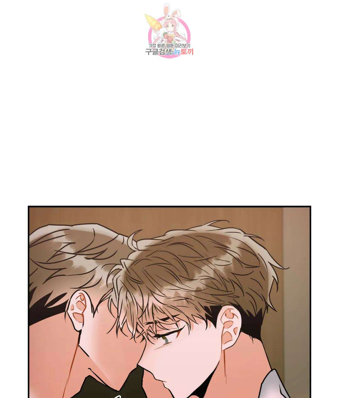 매드 플레이스 51화 39