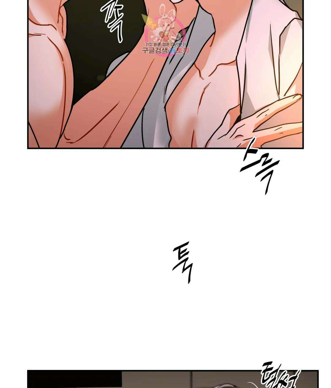 매드 플레이스 51화 40