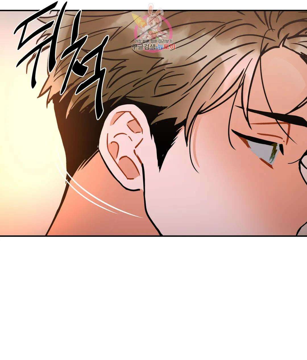 매드 플레이스 51화 61