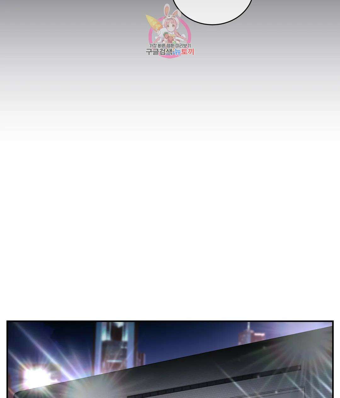 매드 플레이스 51화 64