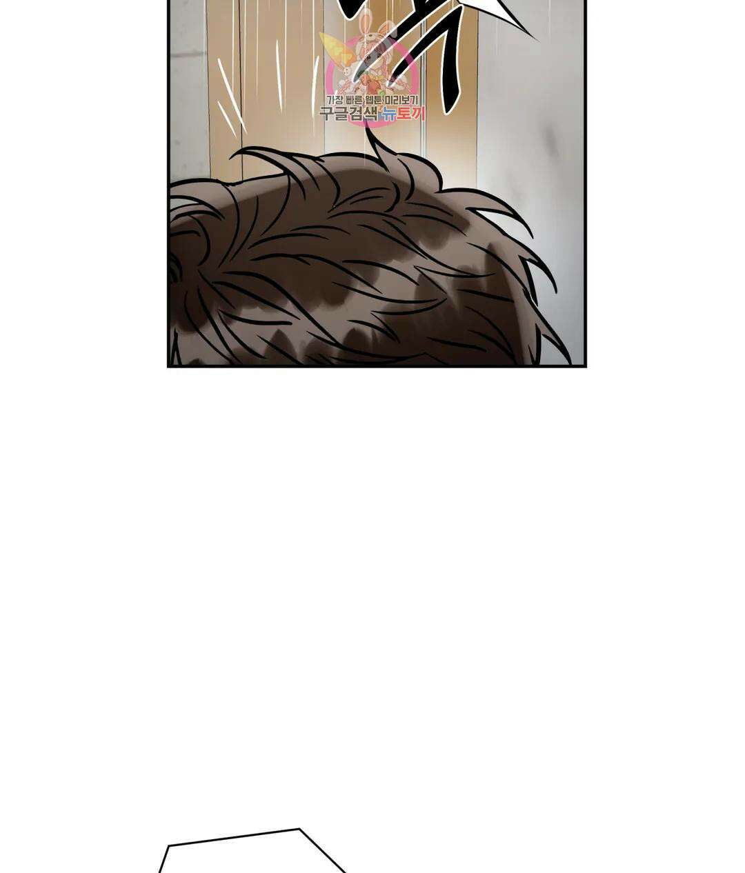 매드 플레이스 51화 85