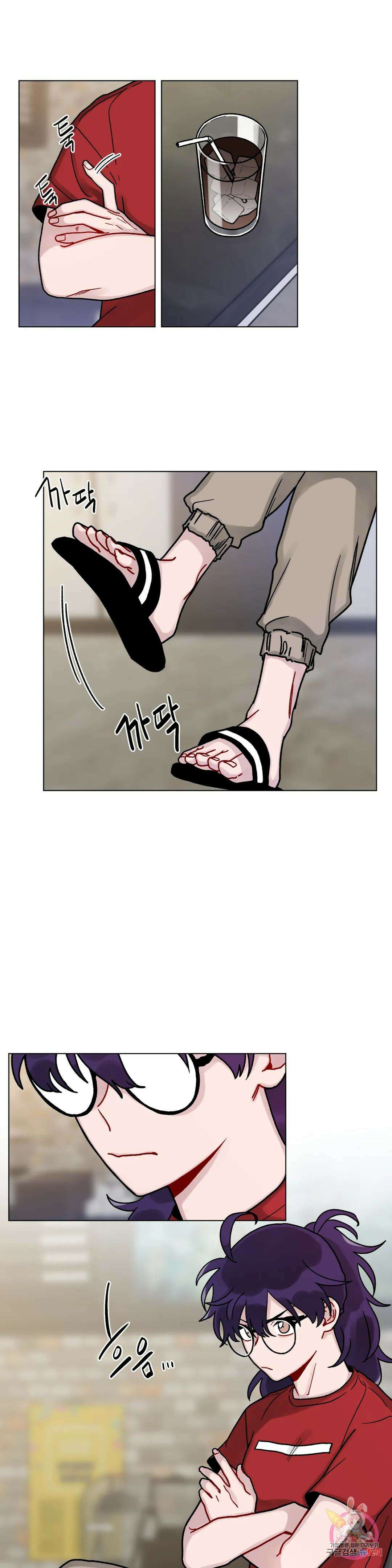 여름 하늘 소낙비 16화 1