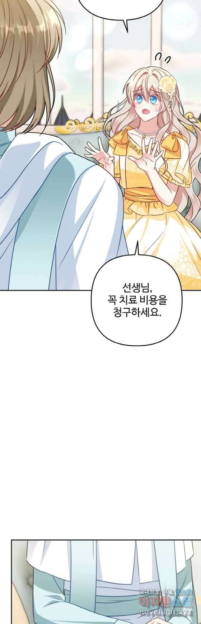왜 이러세요, 시어머니 25화 5