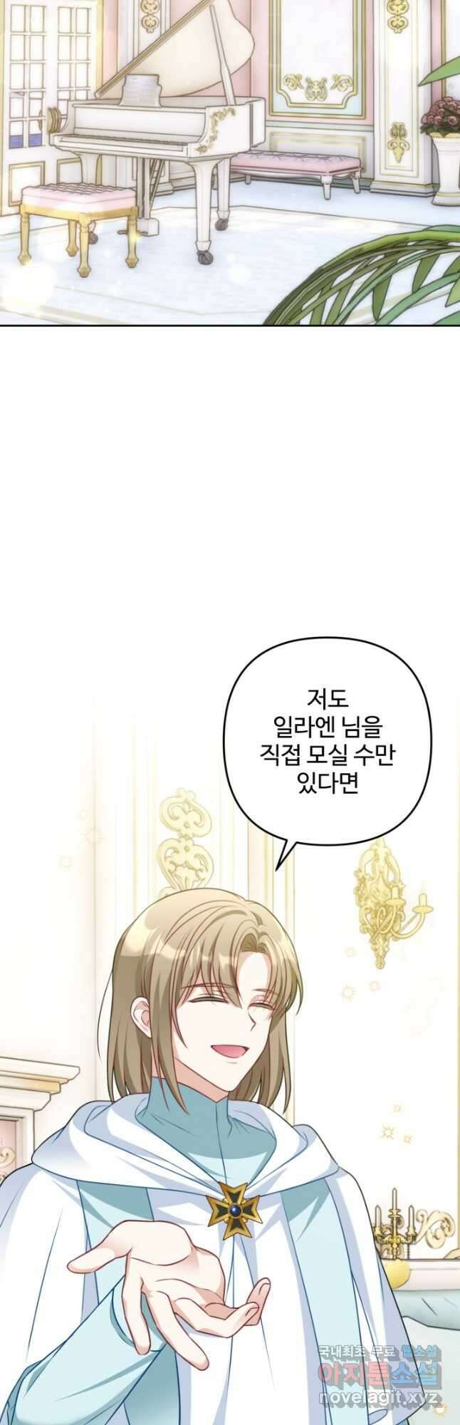 왜 이러세요, 시어머니 25화 7