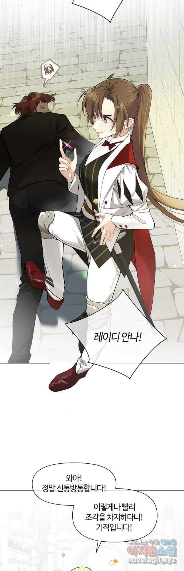 공주전쟁 127화 2
