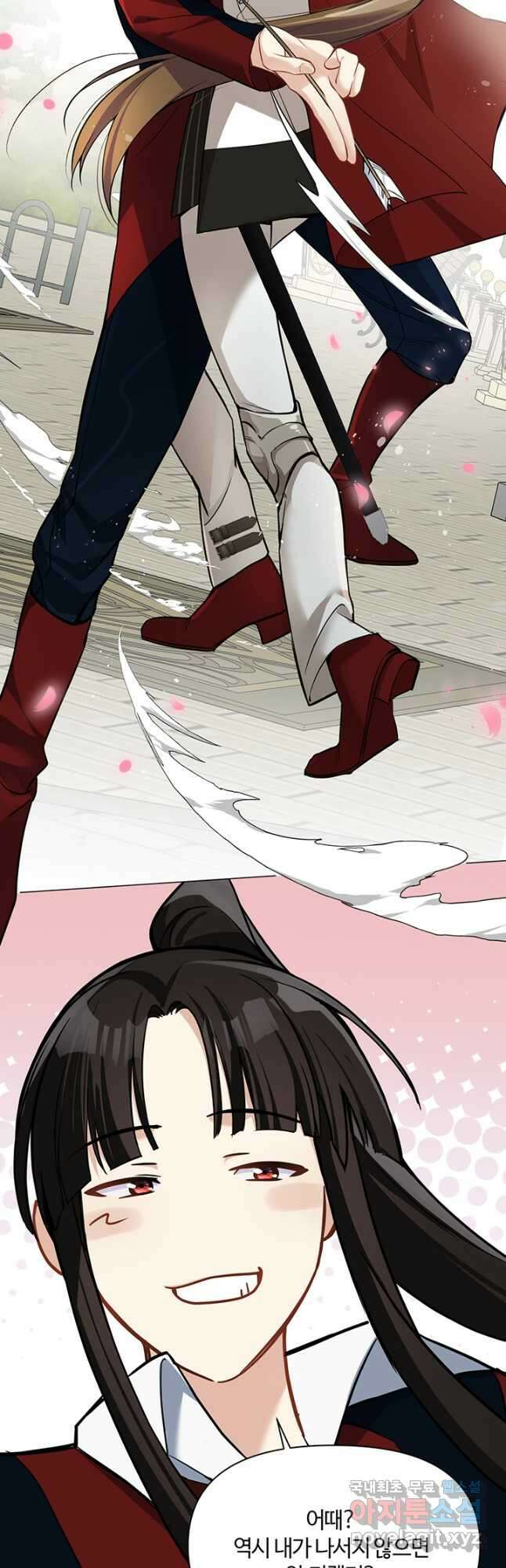 공주전쟁 127화 11