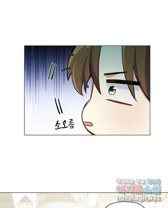 공주전쟁 127화 15