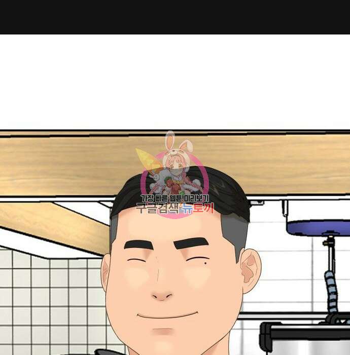 별난식당 15화 1