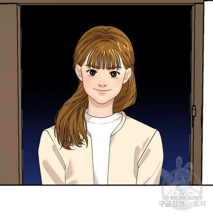 별난식당 15화 3