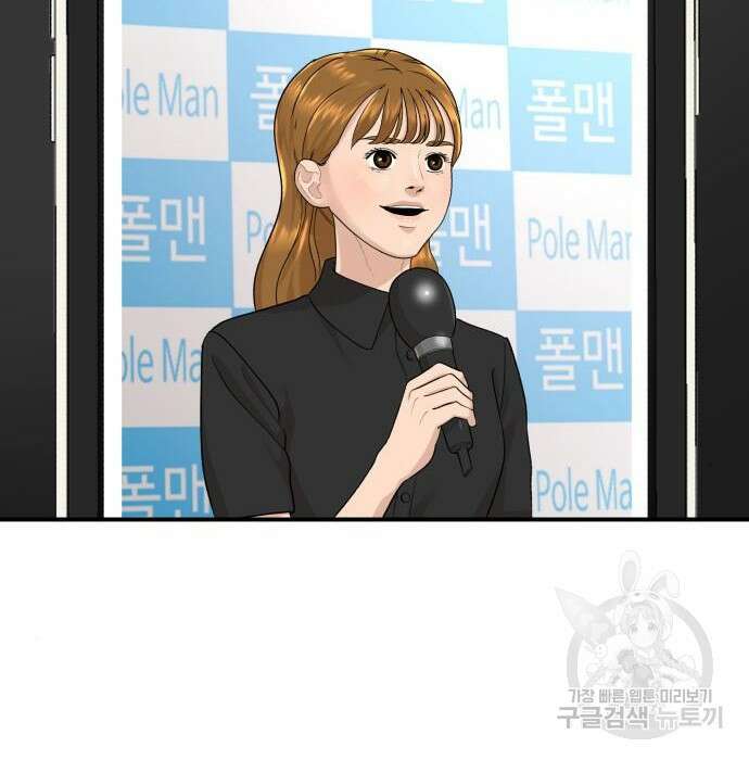 별난식당 15화 11