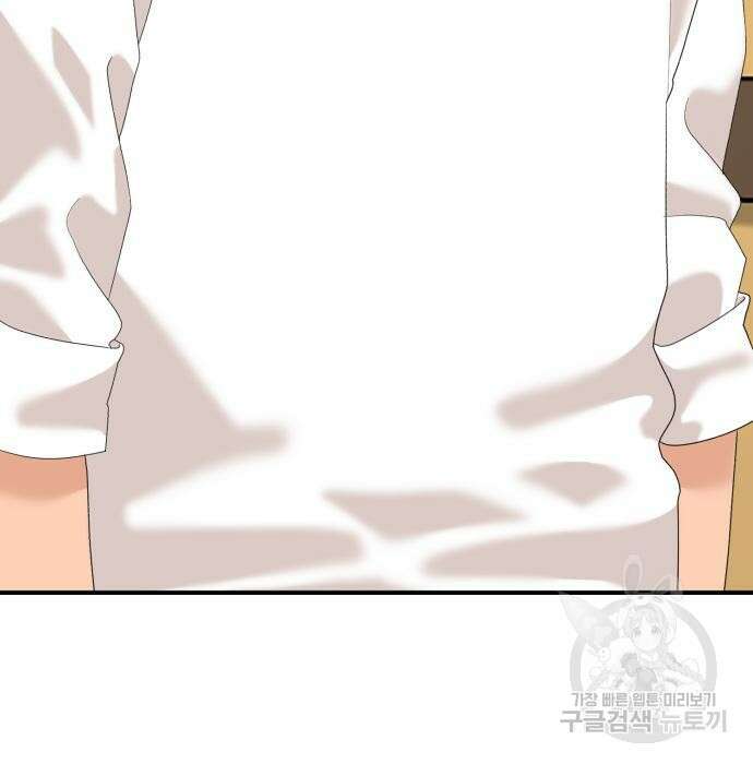별난식당 15화 16