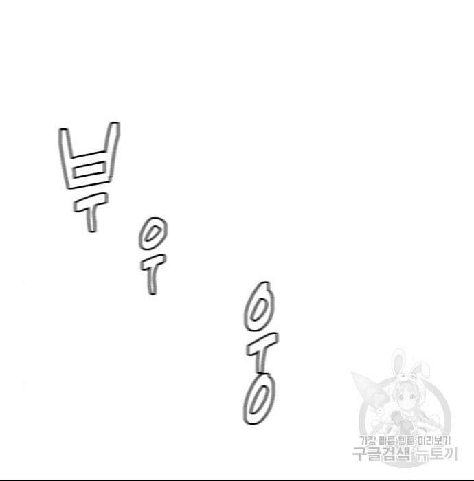 별난식당 15화 19