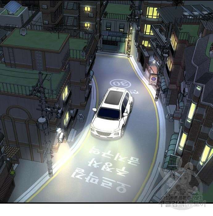 별난식당 15화 20