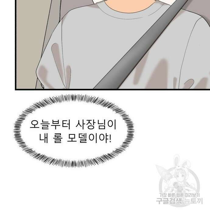 별난식당 15화 24