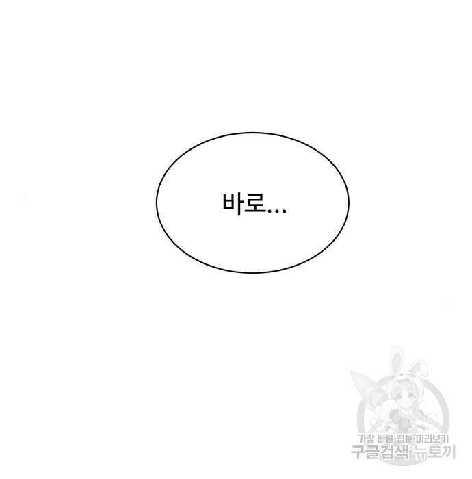 별난식당 15화 27