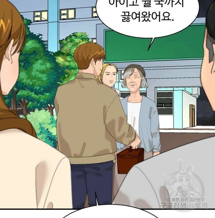 별난식당 15화 37