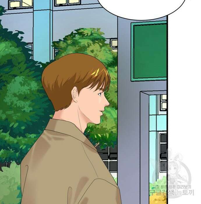 별난식당 15화 43