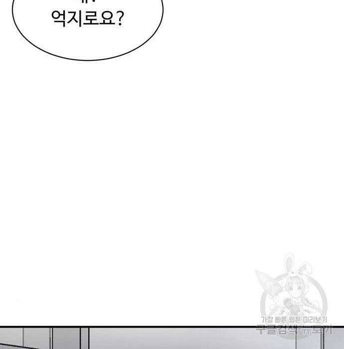 별난식당 15화 57