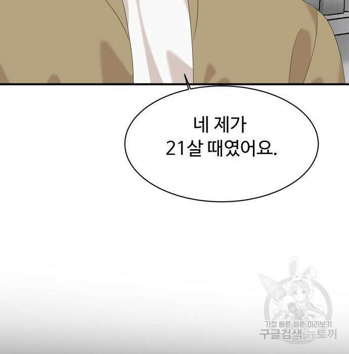 별난식당 15화 58