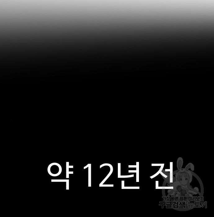 별난식당 15화 59