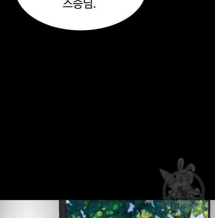 별난식당 15화 64