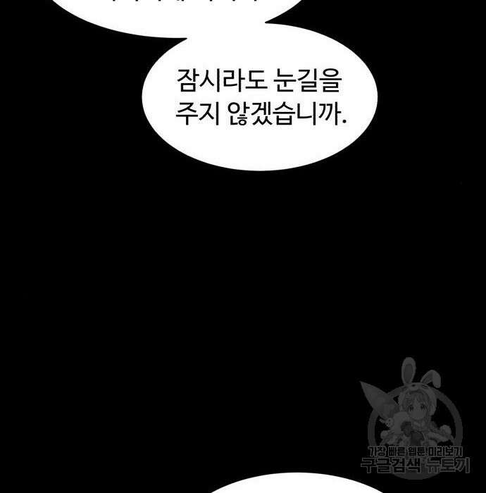 별난식당 15화 69