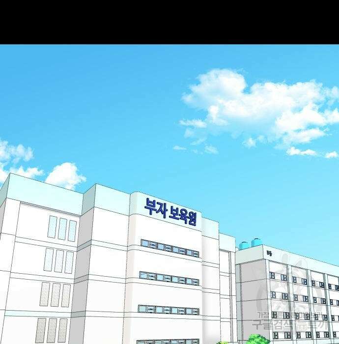 별난식당 15화 74