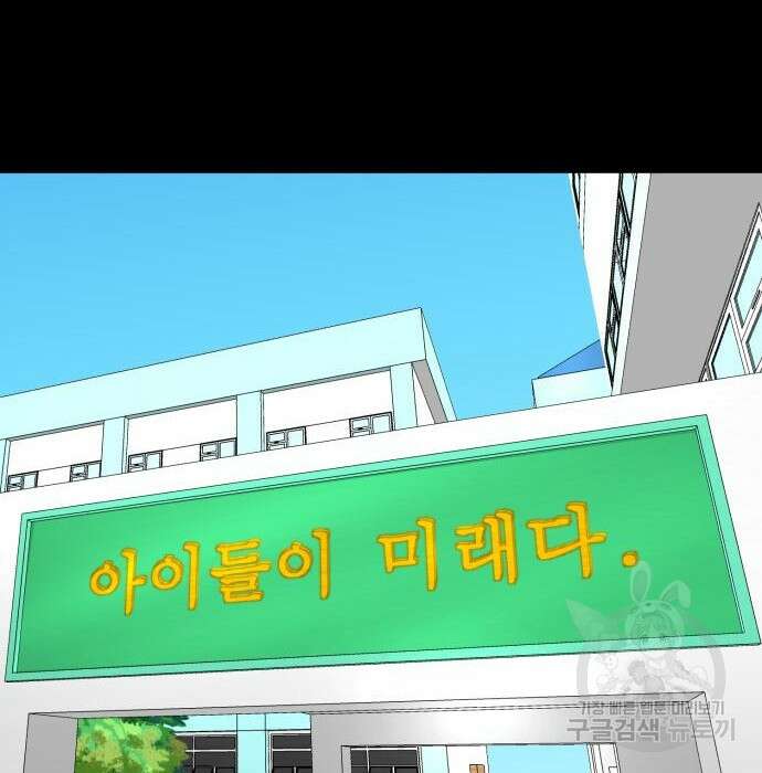 별난식당 15화 81