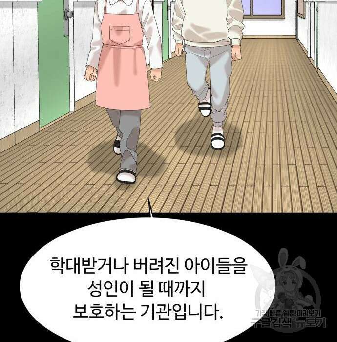 별난식당 15화 83