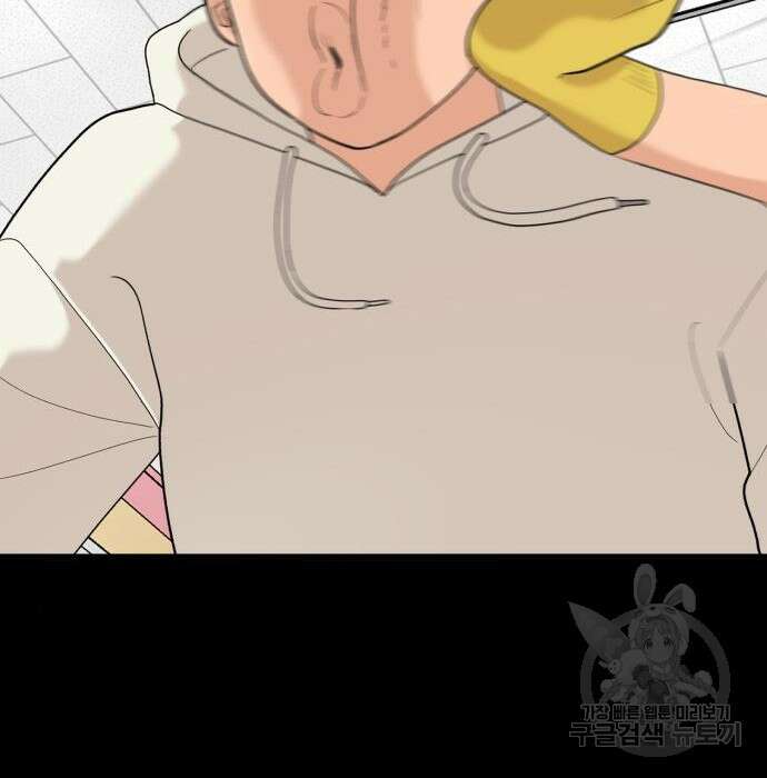 별난식당 15화 92