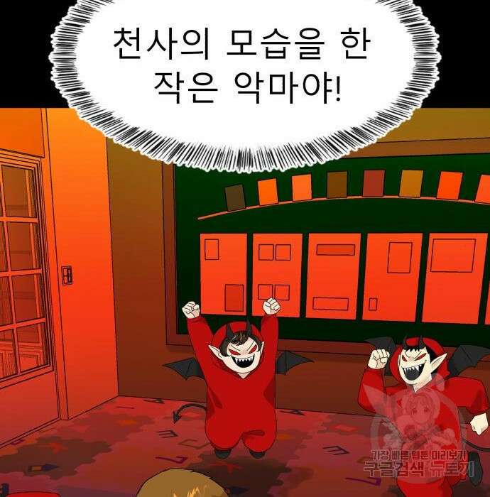 별난식당 15화 98