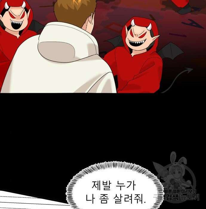 별난식당 15화 99