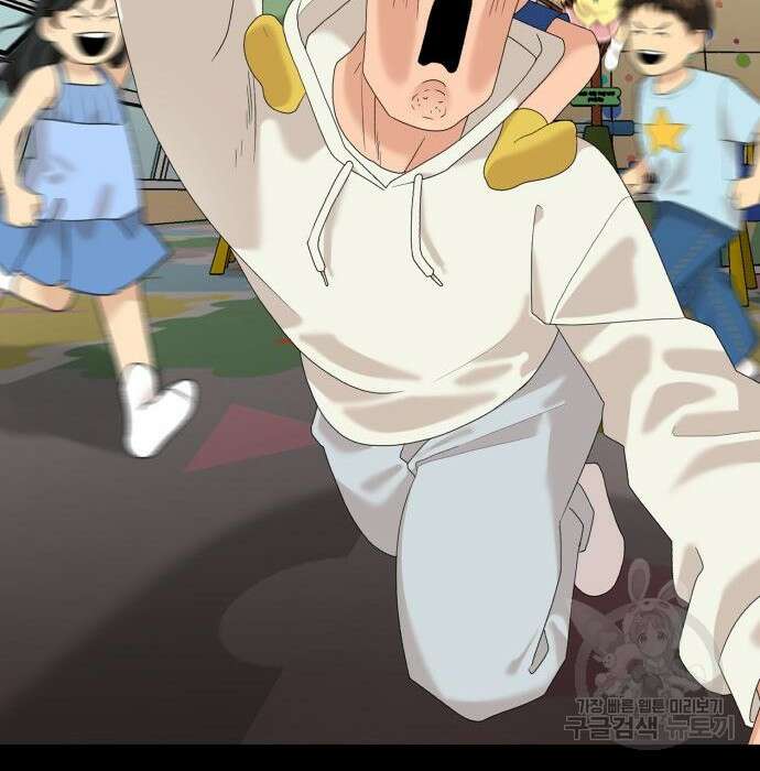 별난식당 15화 101