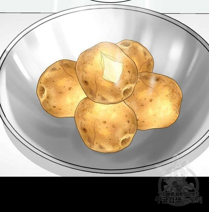별난식당 15화 116