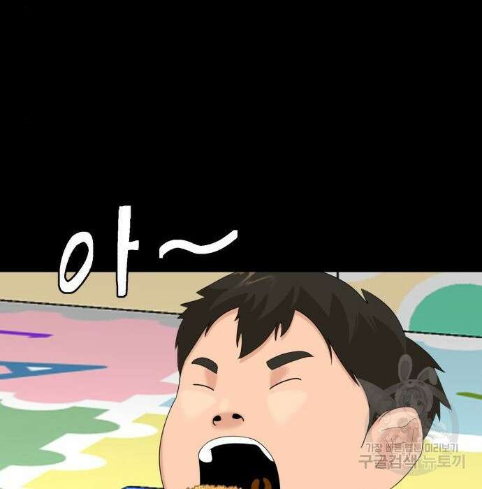 별난식당 15화 125