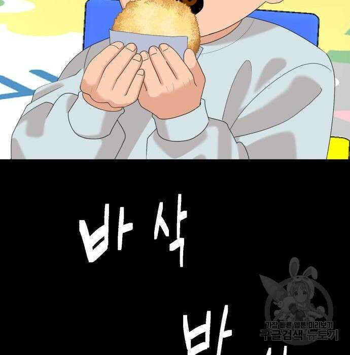 별난식당 15화 126