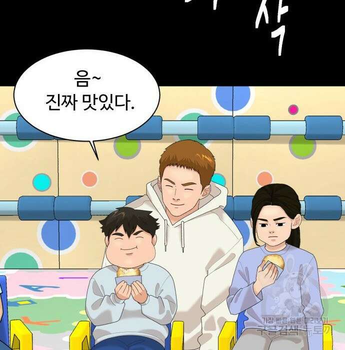별난식당 15화 127