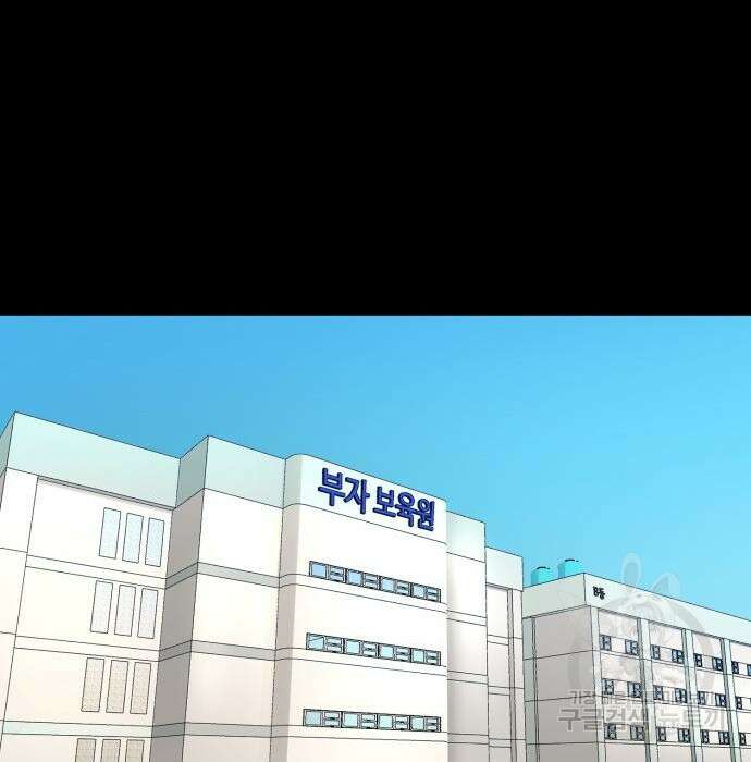 별난식당 15화 134