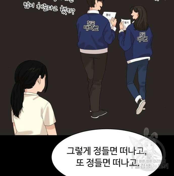 별난식당 15화 146