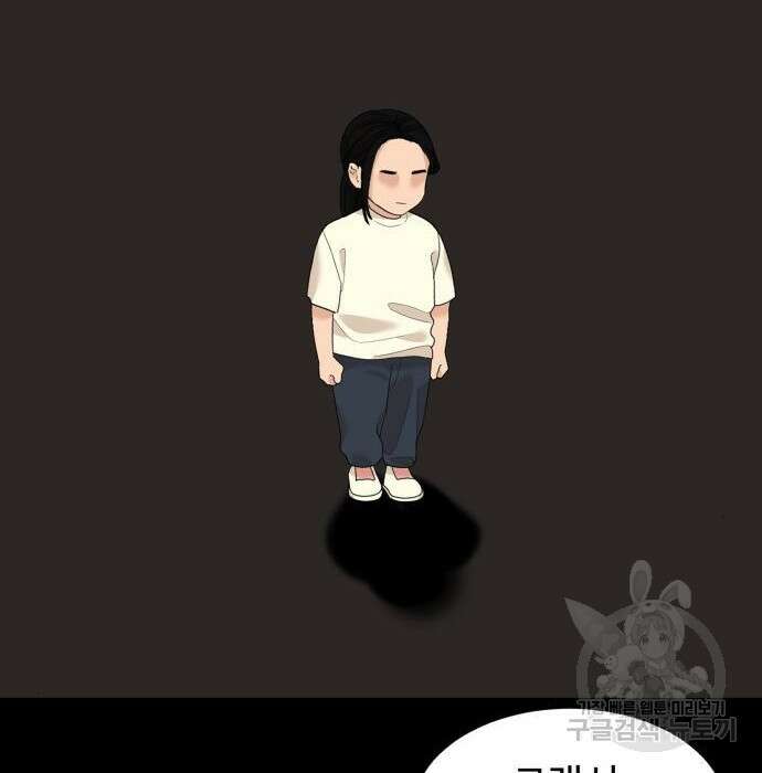 별난식당 15화 148