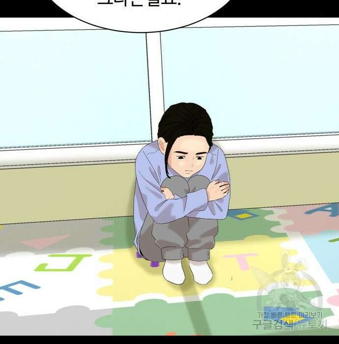 별난식당 15화 150