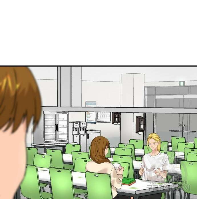 별난식당 15화 156