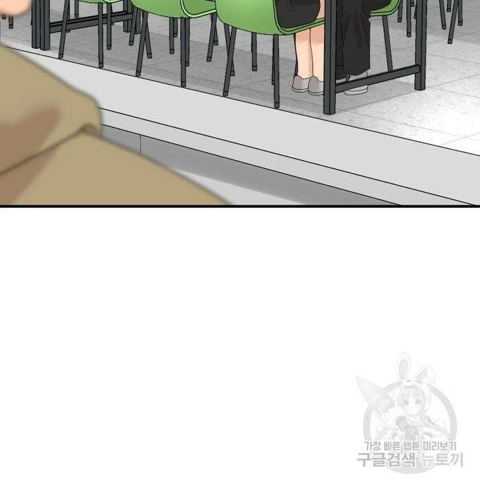 별난식당 15화 157