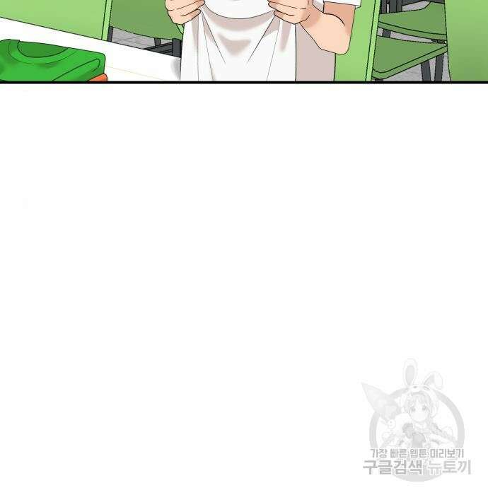 별난식당 15화 159