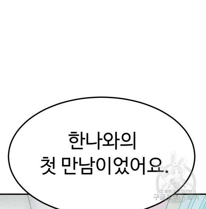 별난식당 15화 160