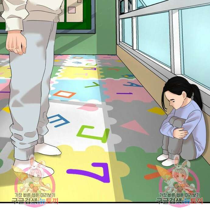 별난식당 15화 162